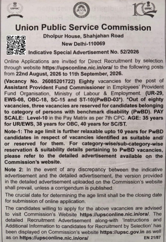 UPSC EPFO APFC Recruitment 2026