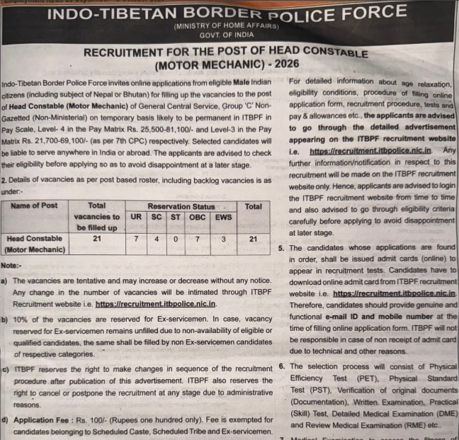 ITBP Head Constable Motor Mechanic Recruitment 2026