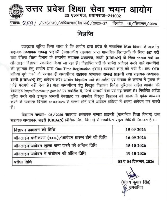 UPESSC UP PRT Assistant Teacher Recruitment 2026