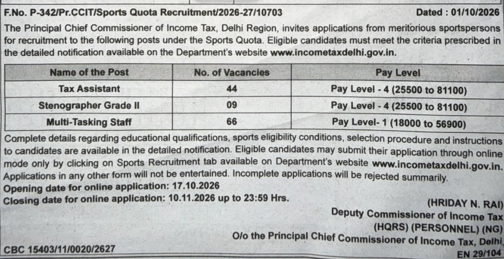 Income Tax Delhi Sports Quota Recruitment 2026